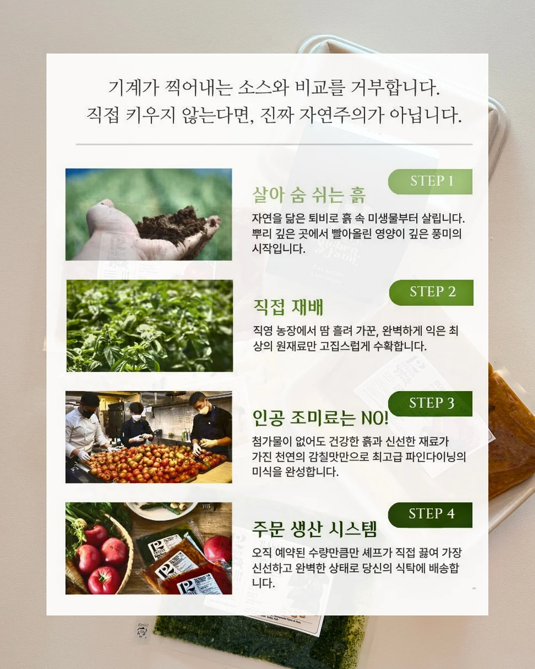 냉장고 정리 용품 9