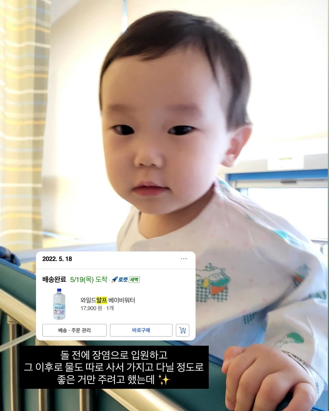 베일리 젤리빈 티셔츠 2