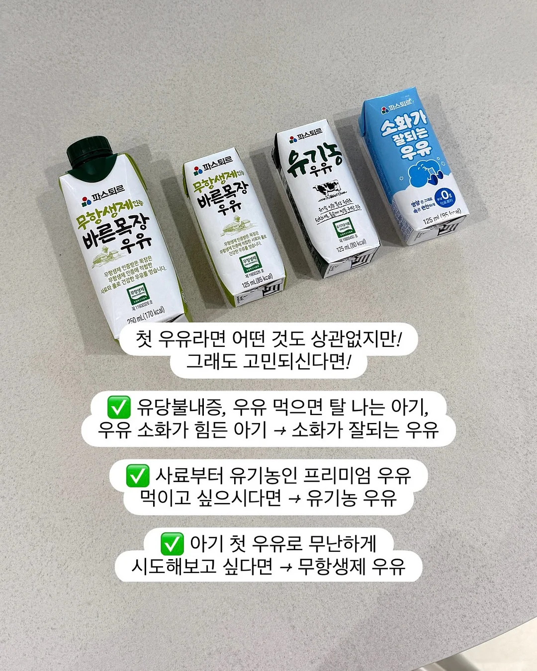 베일리 젤리빈 티셔츠 9