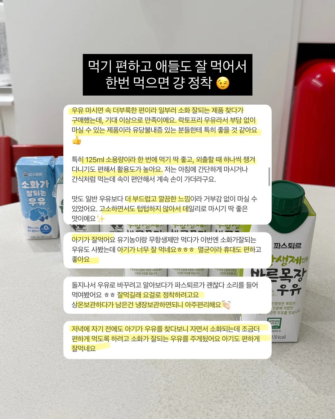 베일리 젤리빈 티셔츠 10