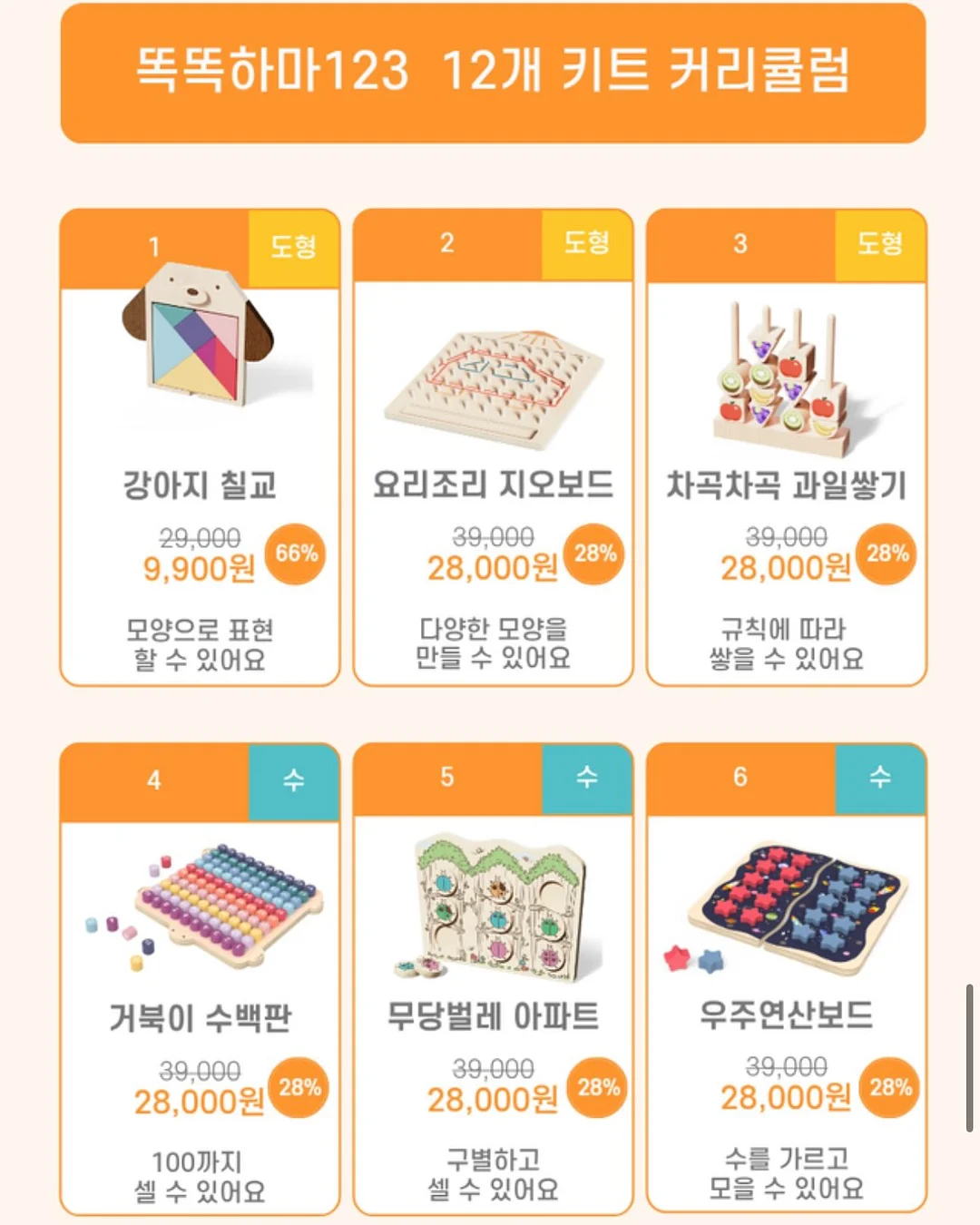 샐러리 무한리필 정보 15