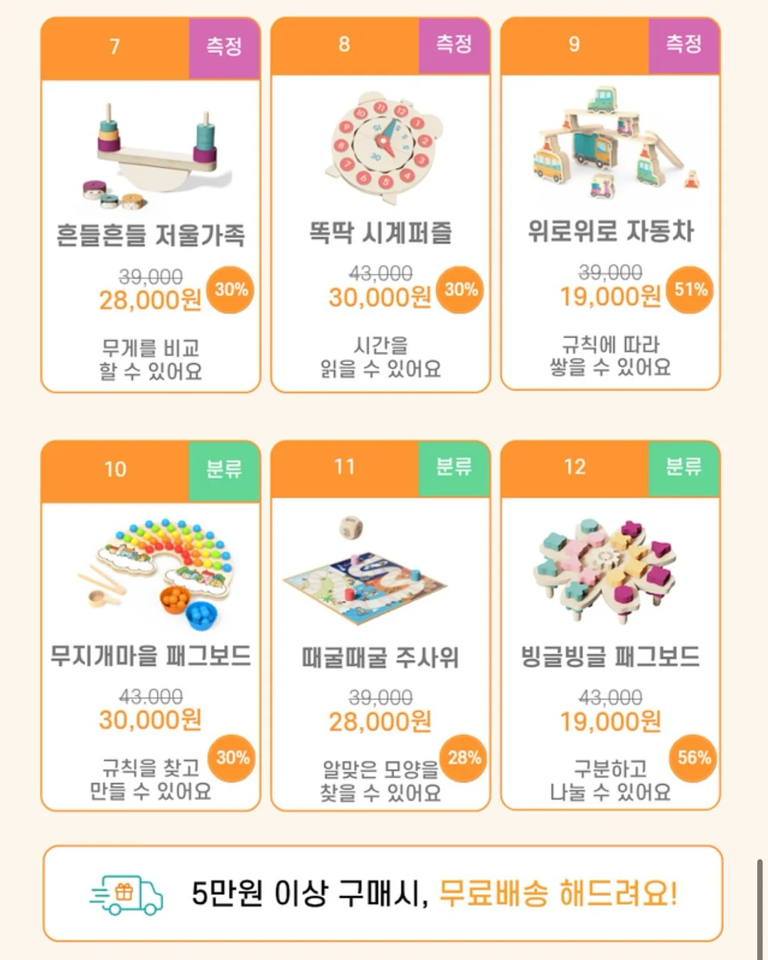 샐러리 무한리필 정보 16