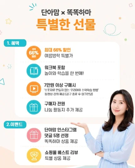 샐러리 무한리필 정보 19