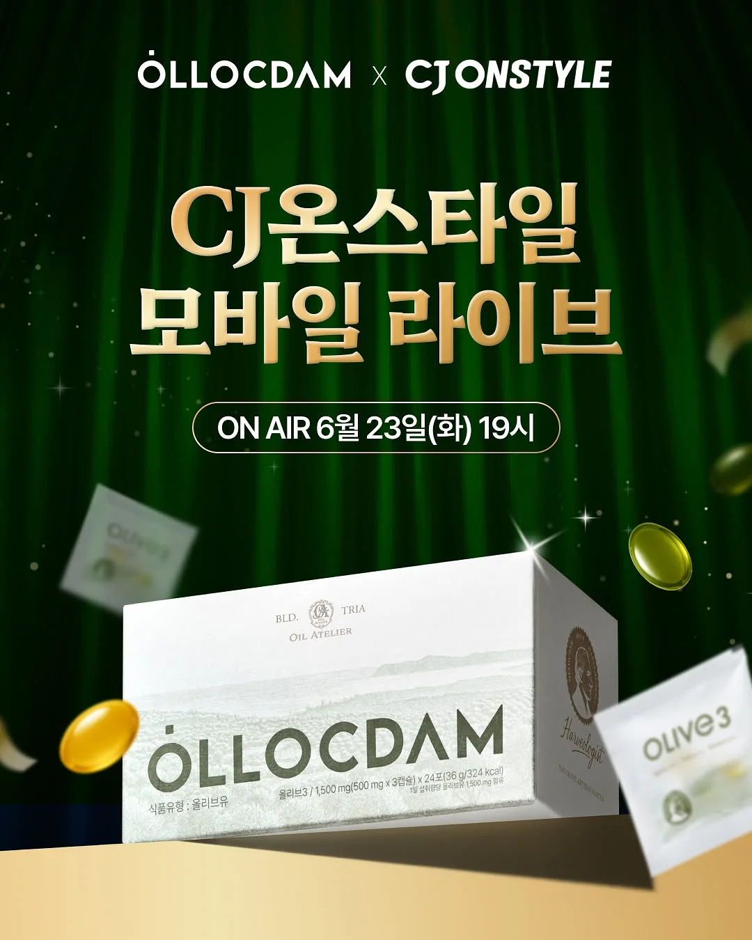 살안타 가디건