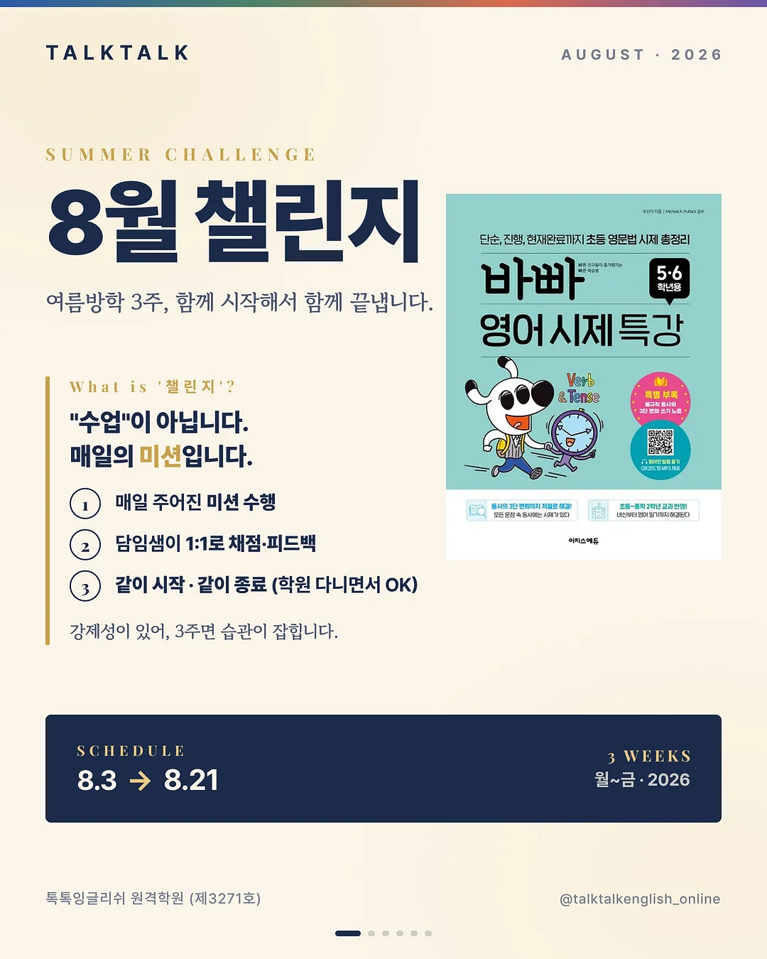 텐트 1