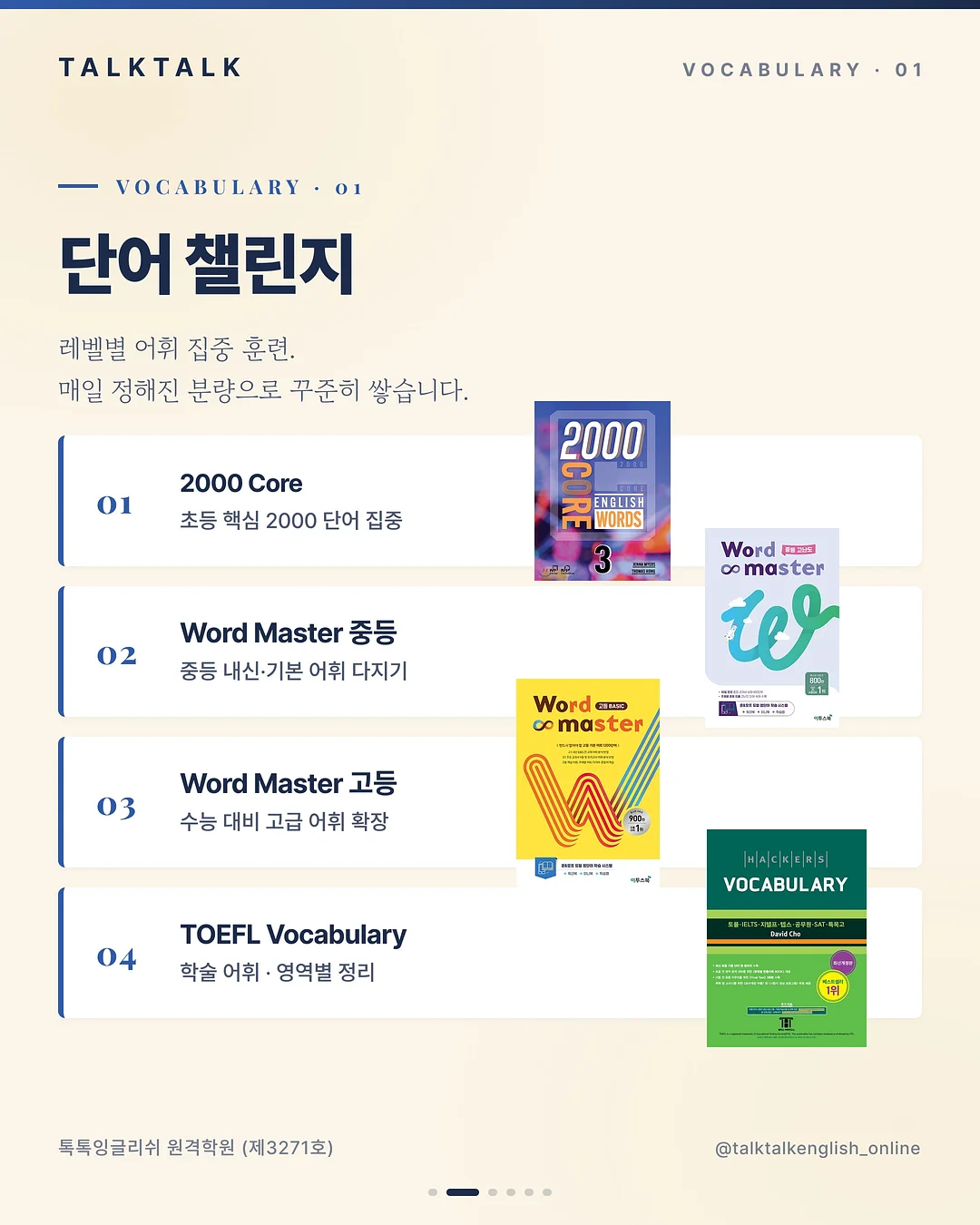 텐트 2