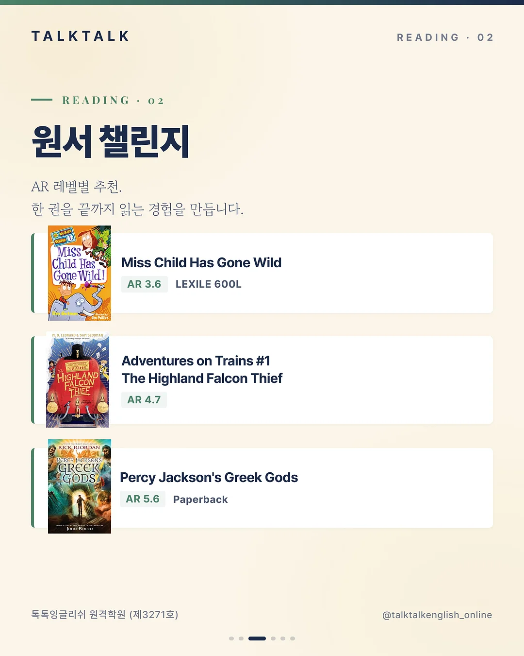텐트 3