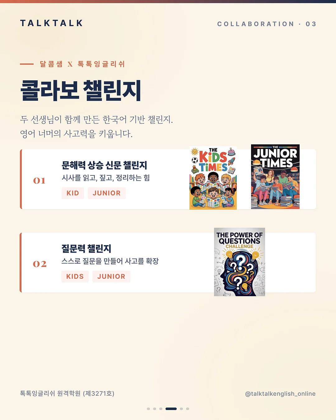 텐트 4
