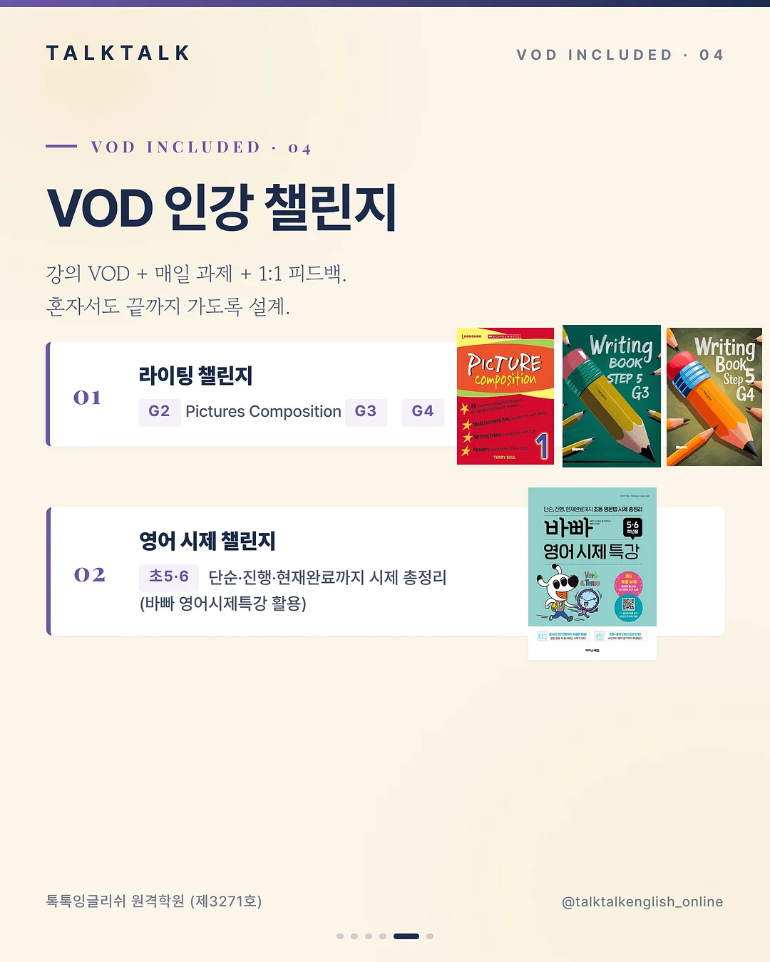텐트 5