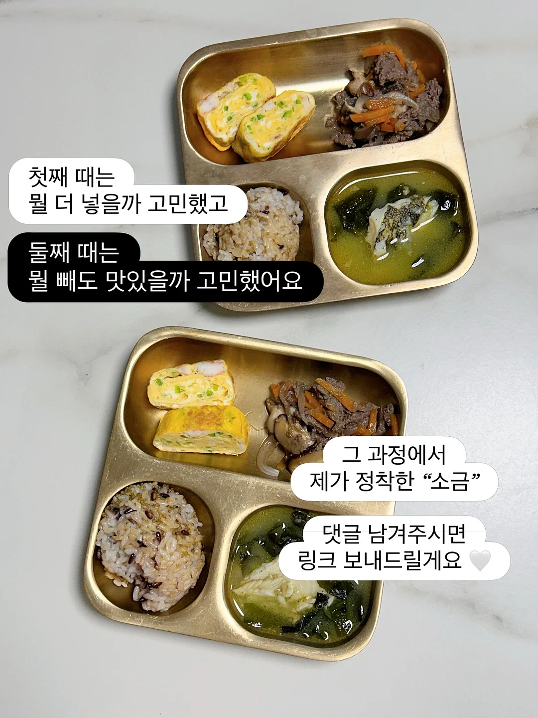 베리맘 ECM 14