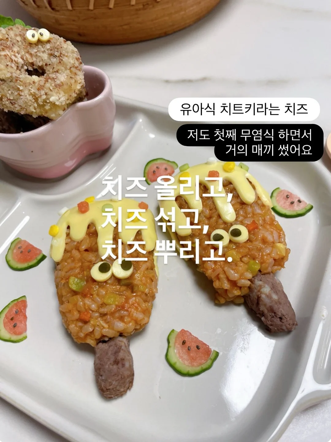 베리맘 ECM 2