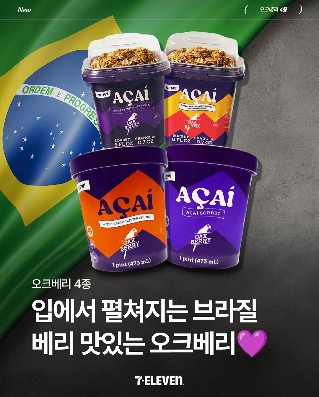 발라리안 맥스 프로 액상