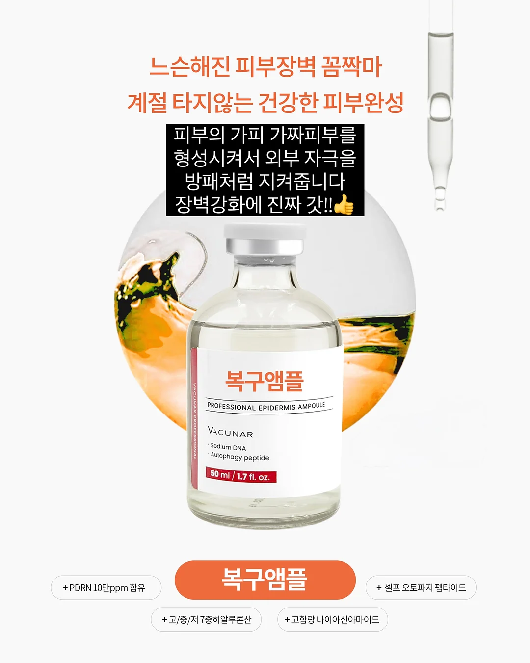 고급미 스커트 11