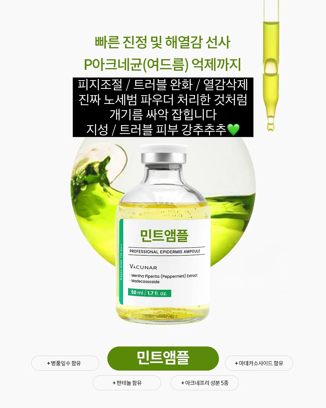 고급미 스커트 7