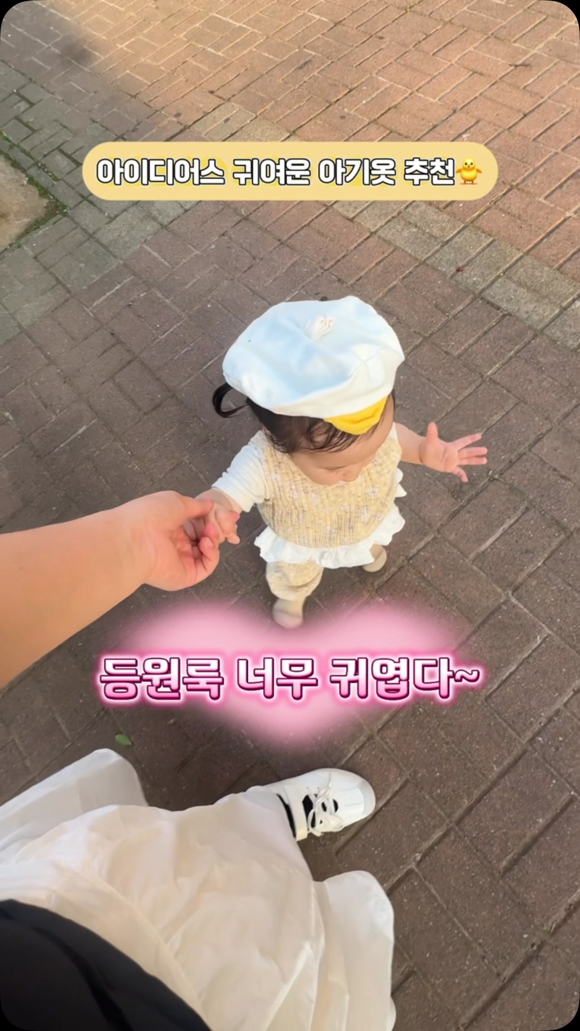 플리츠 고쟁이팬츠 딸기