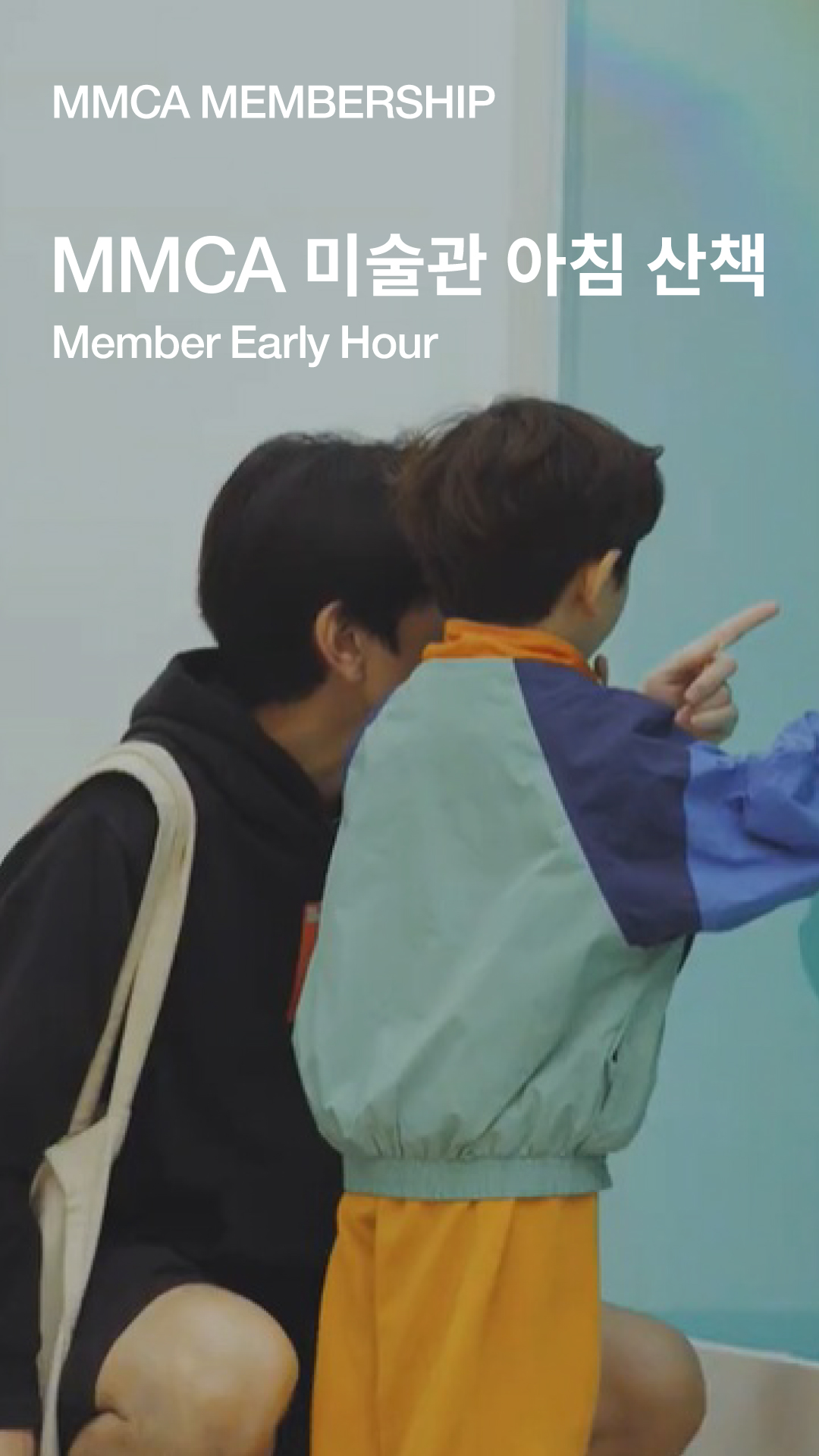남자 휴가 코디
