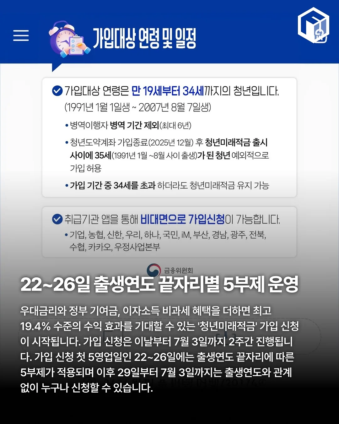 젠더리빌 2