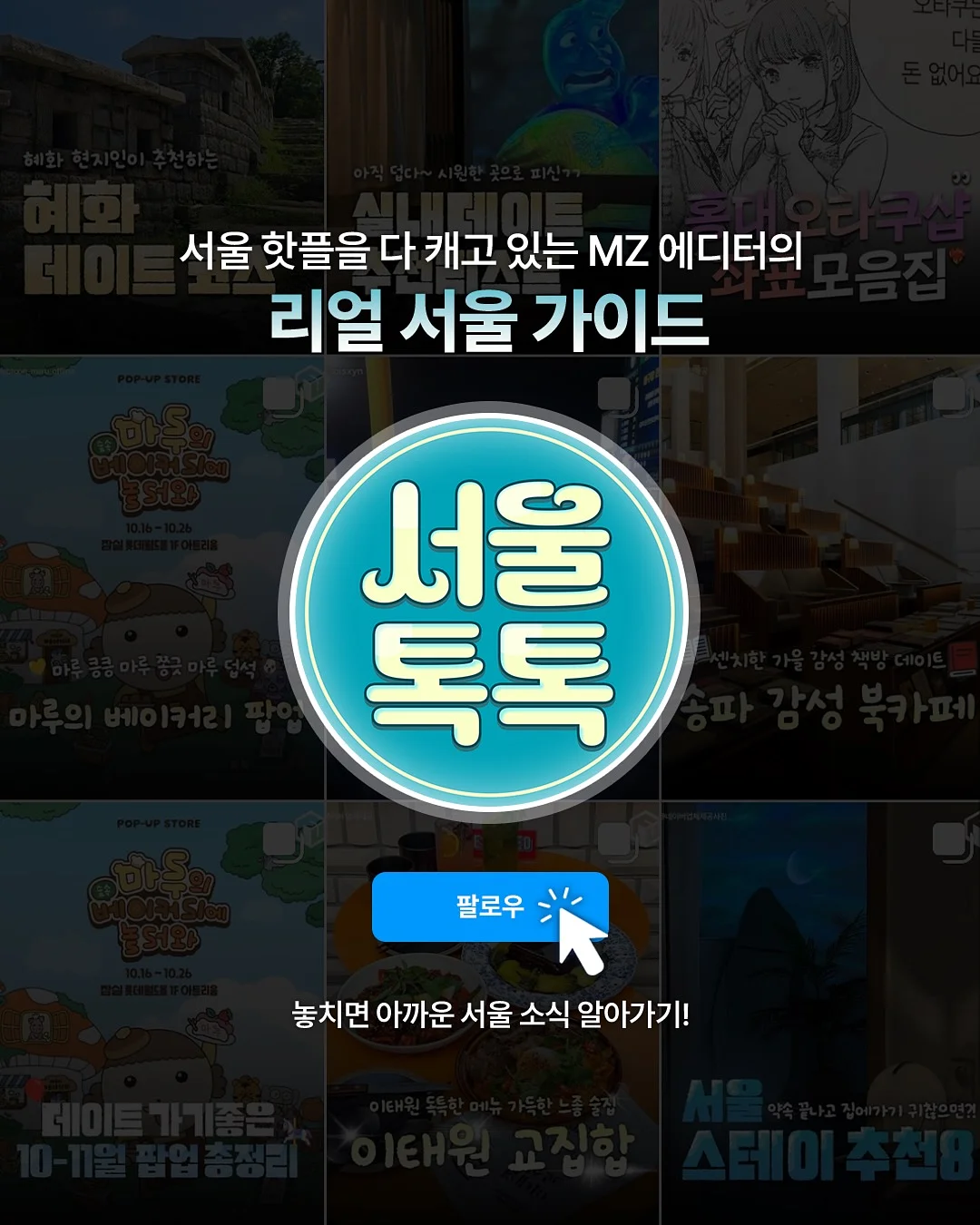 젠더리빌 4