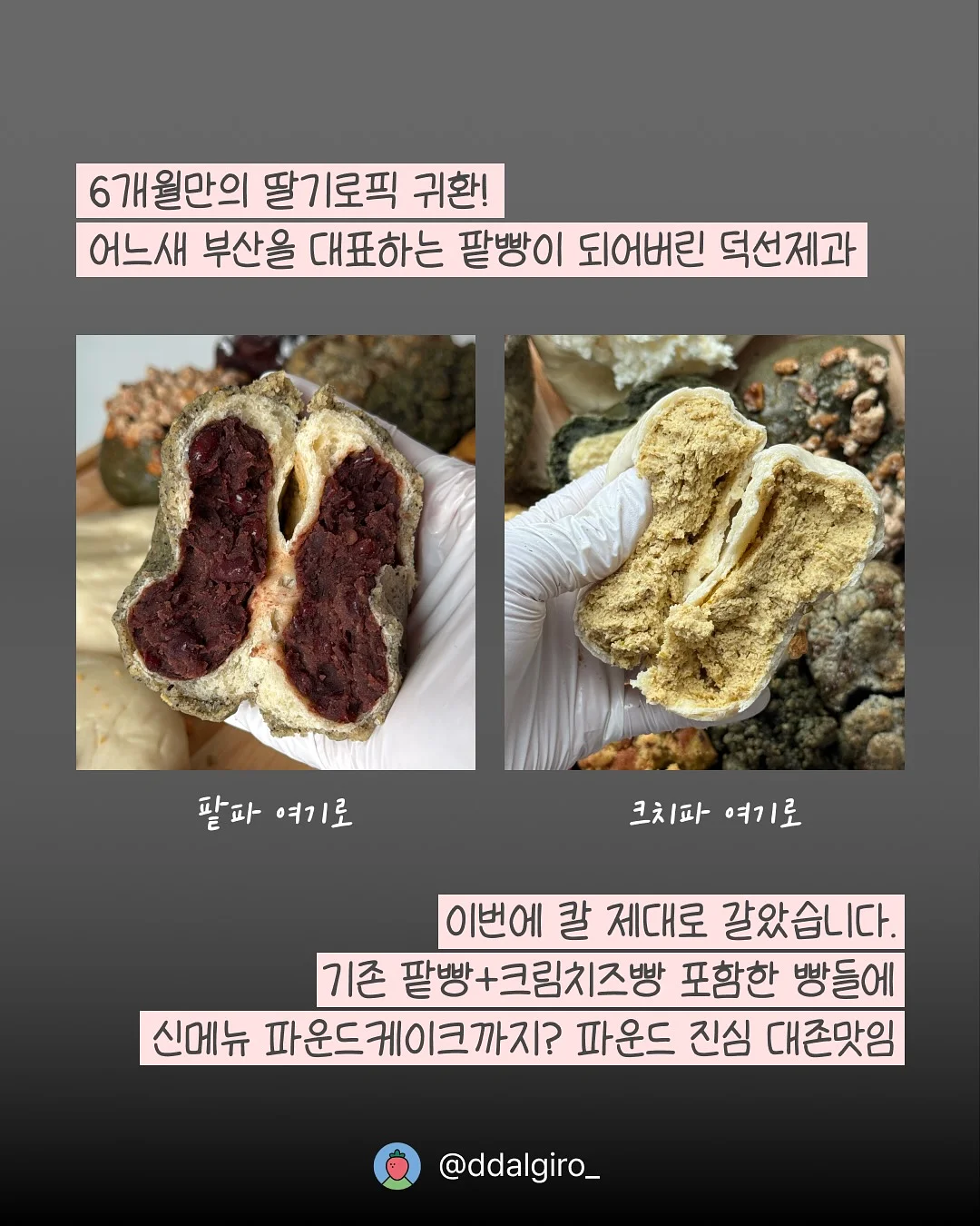 텐더가든 더팰리스 디퓨저 2