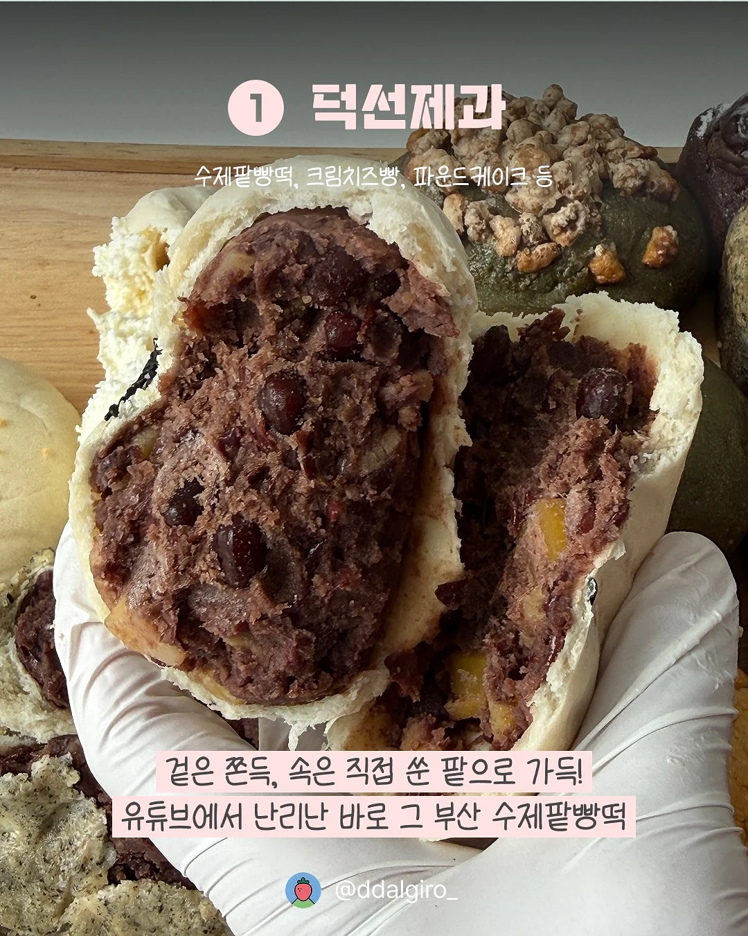 텐더가든 더팰리스 디퓨저 4