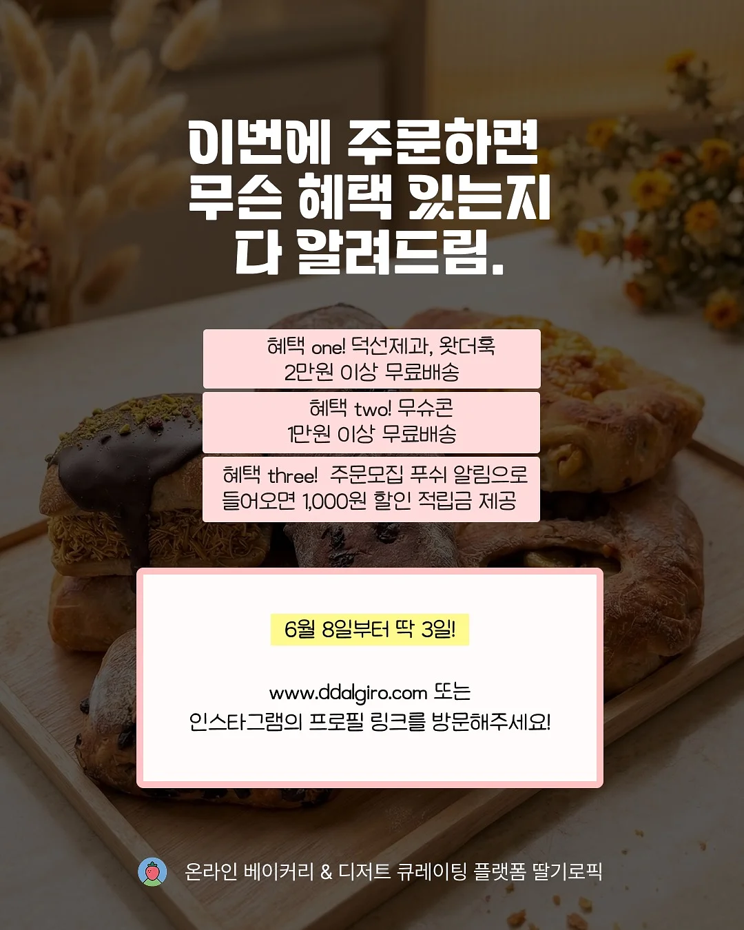 텐더가든 더팰리스 디퓨저 7