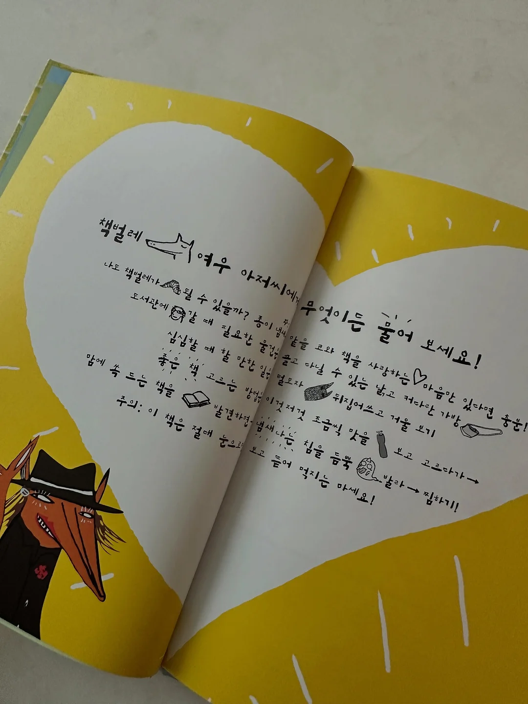 스마트 썬팅 필름 2