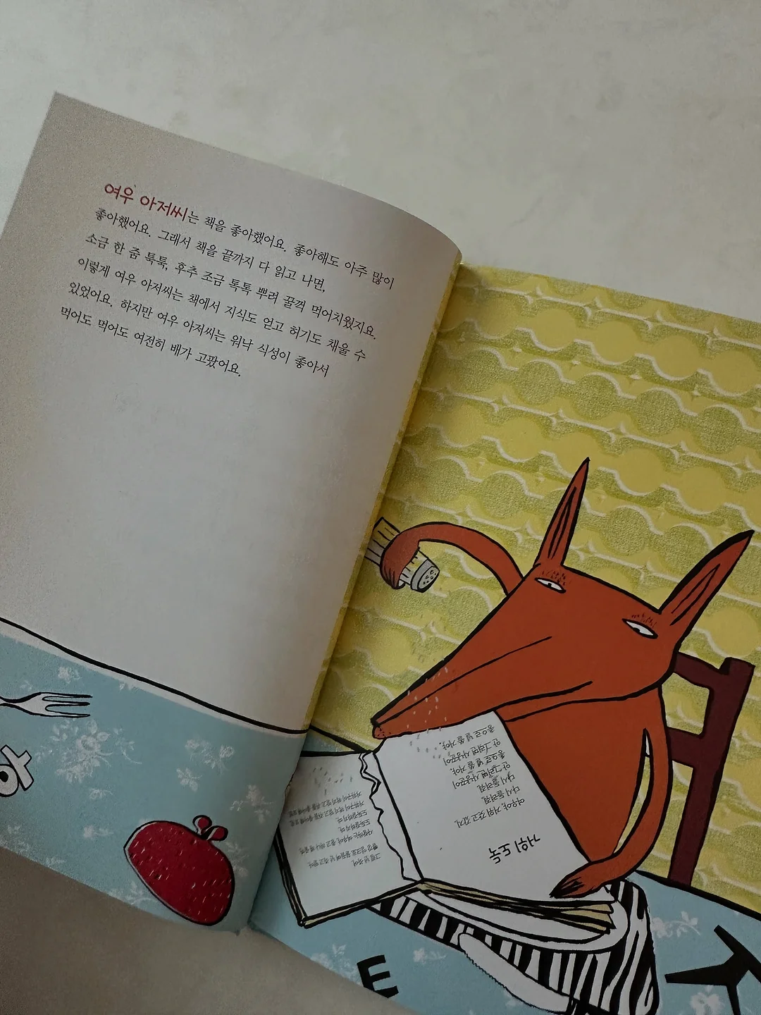스마트 썬팅 필름 3