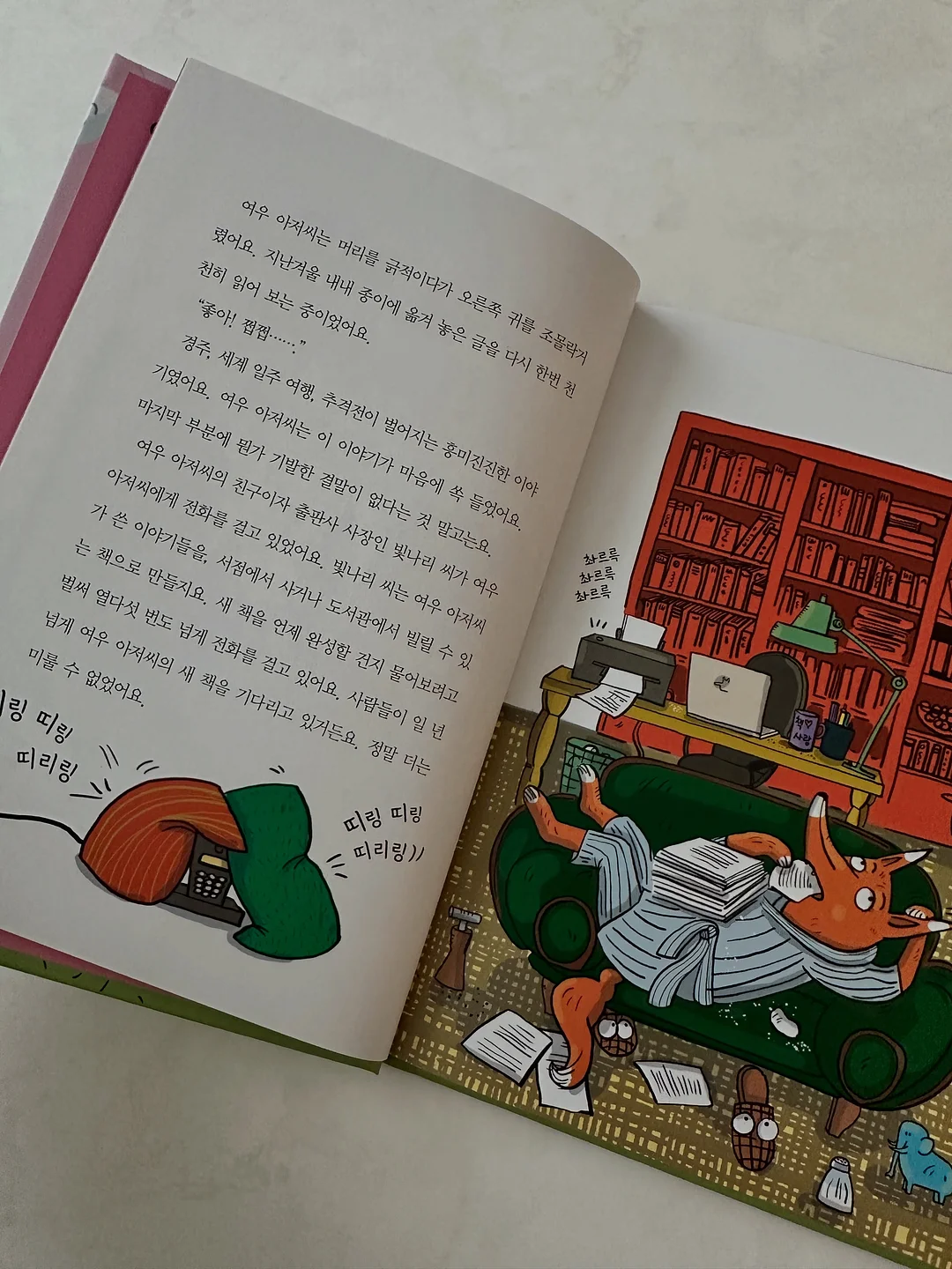 스마트 썬팅 필름 7
