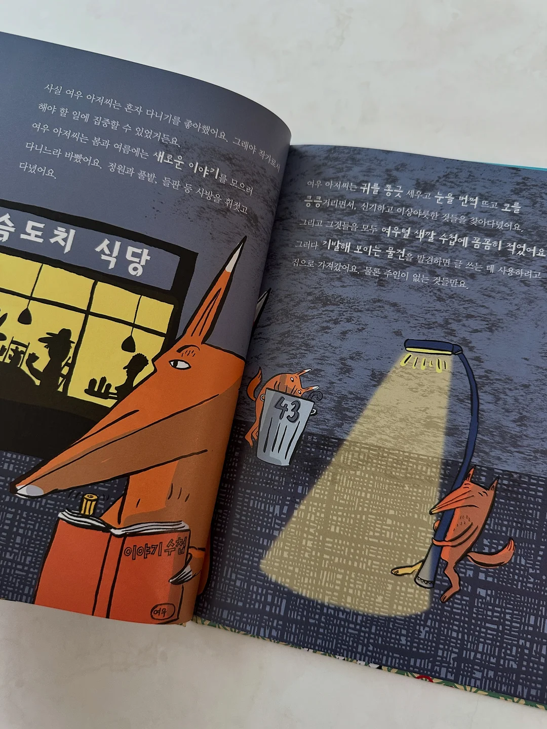 스마트 썬팅 필름 10