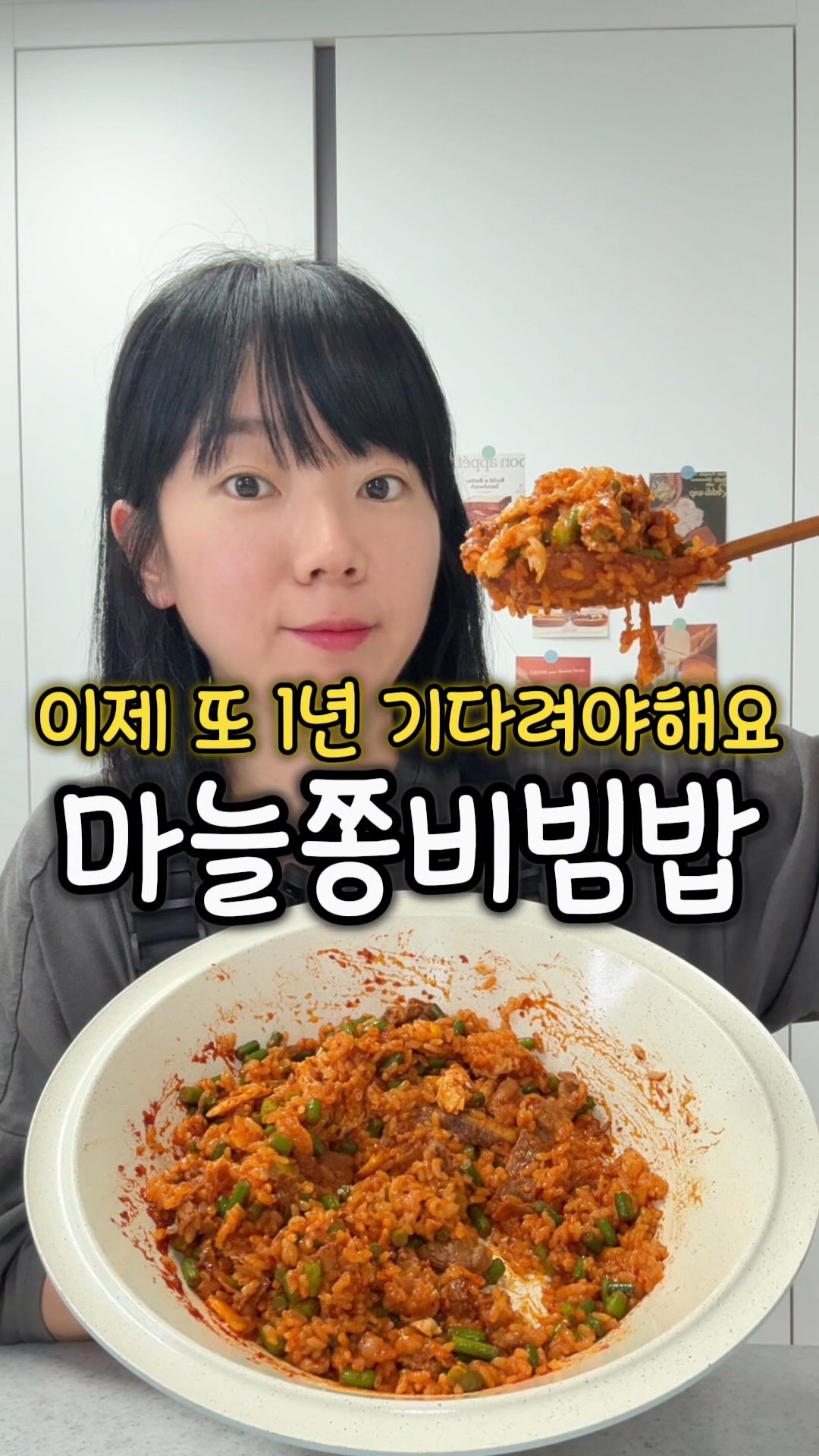 FORKCHIPS 모노크롬 의류