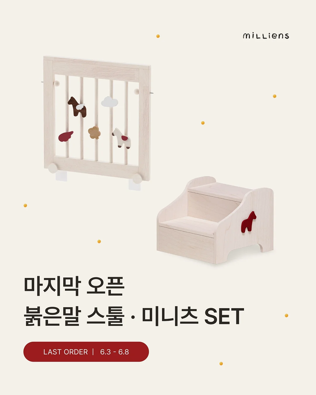 대리석 느낌 시트지 1