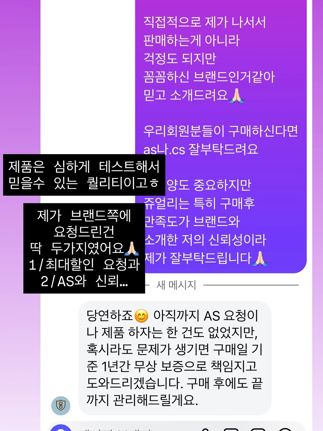 에어컨 바람막이 8