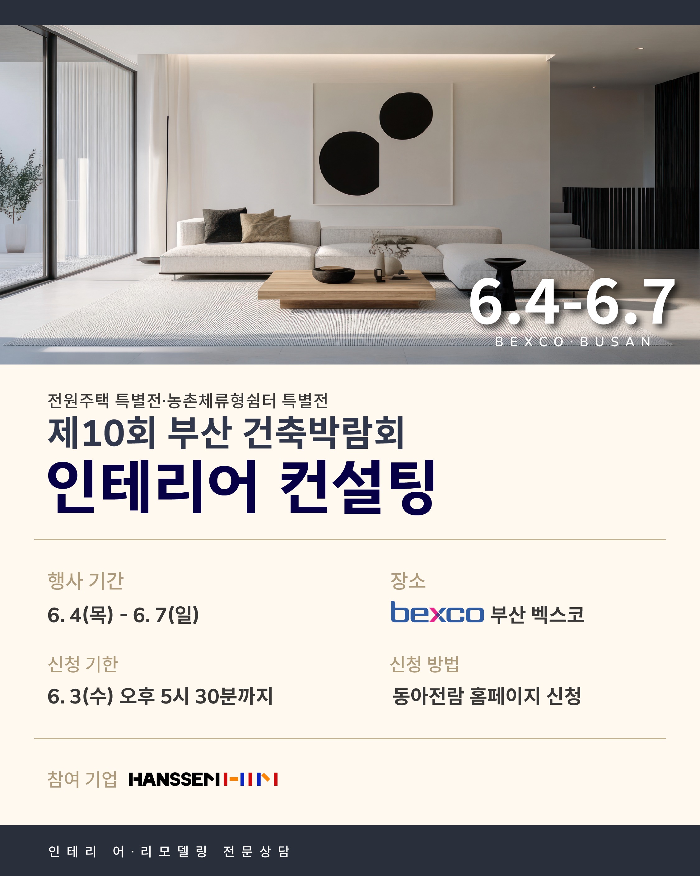 여름 코디