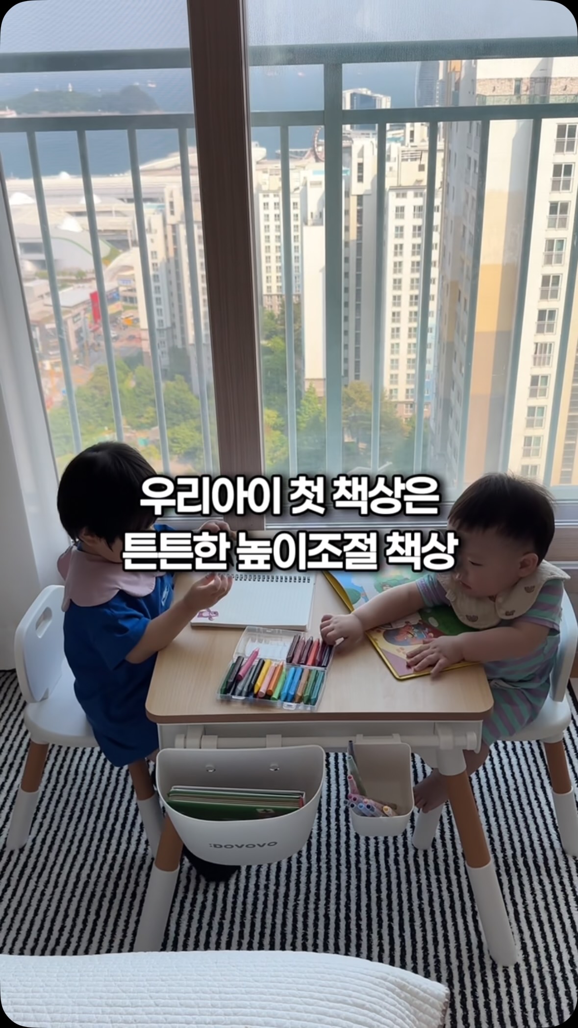 빗 스타일러