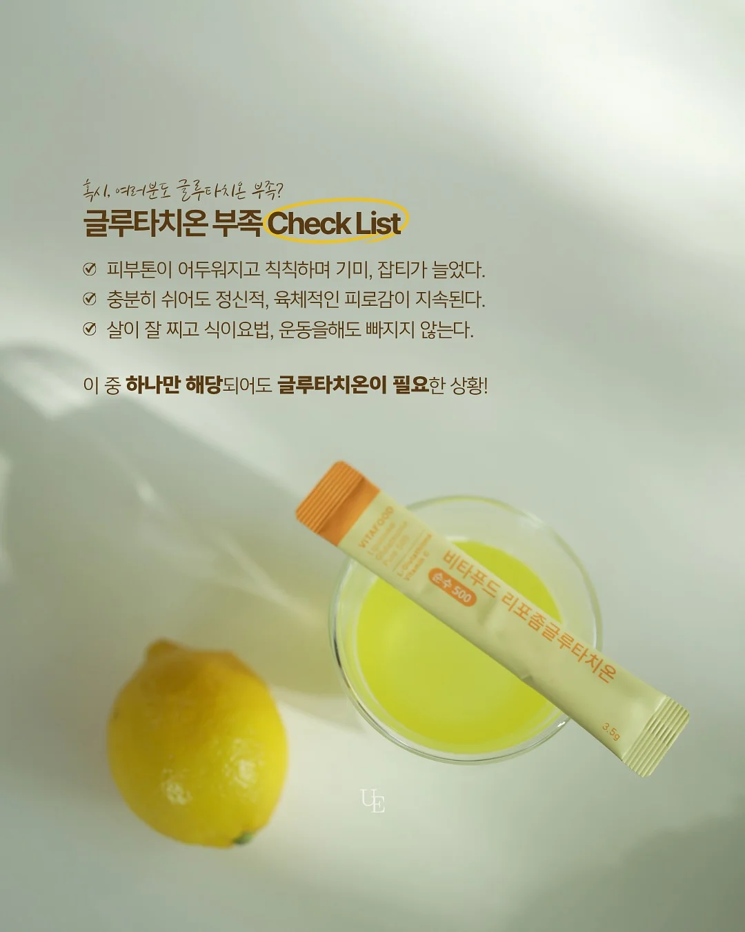 알로에겔 5