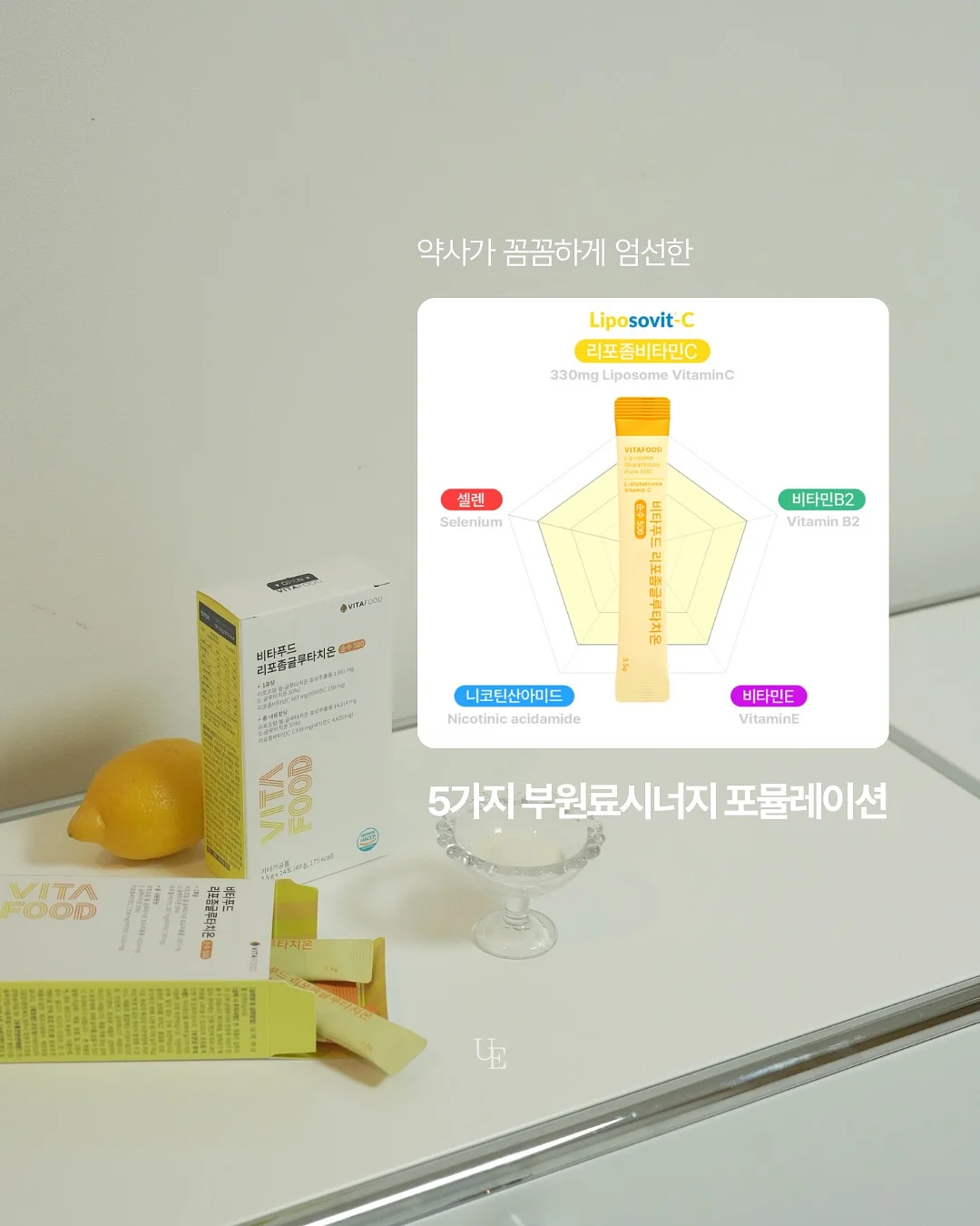 알로에겔 6