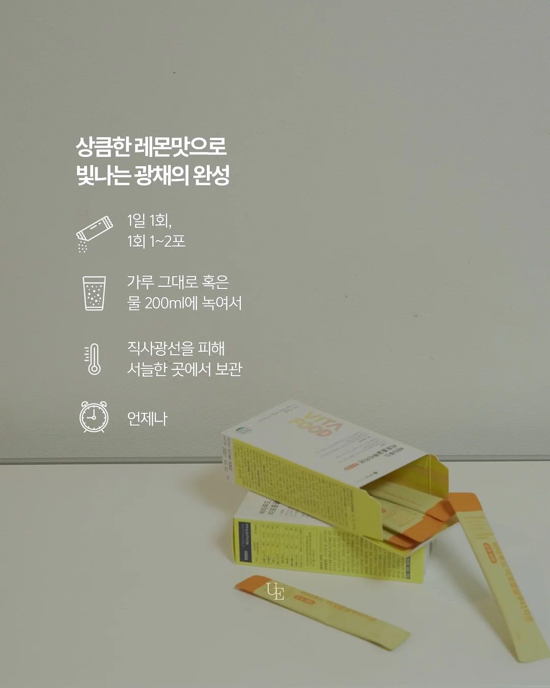 알로에겔 7