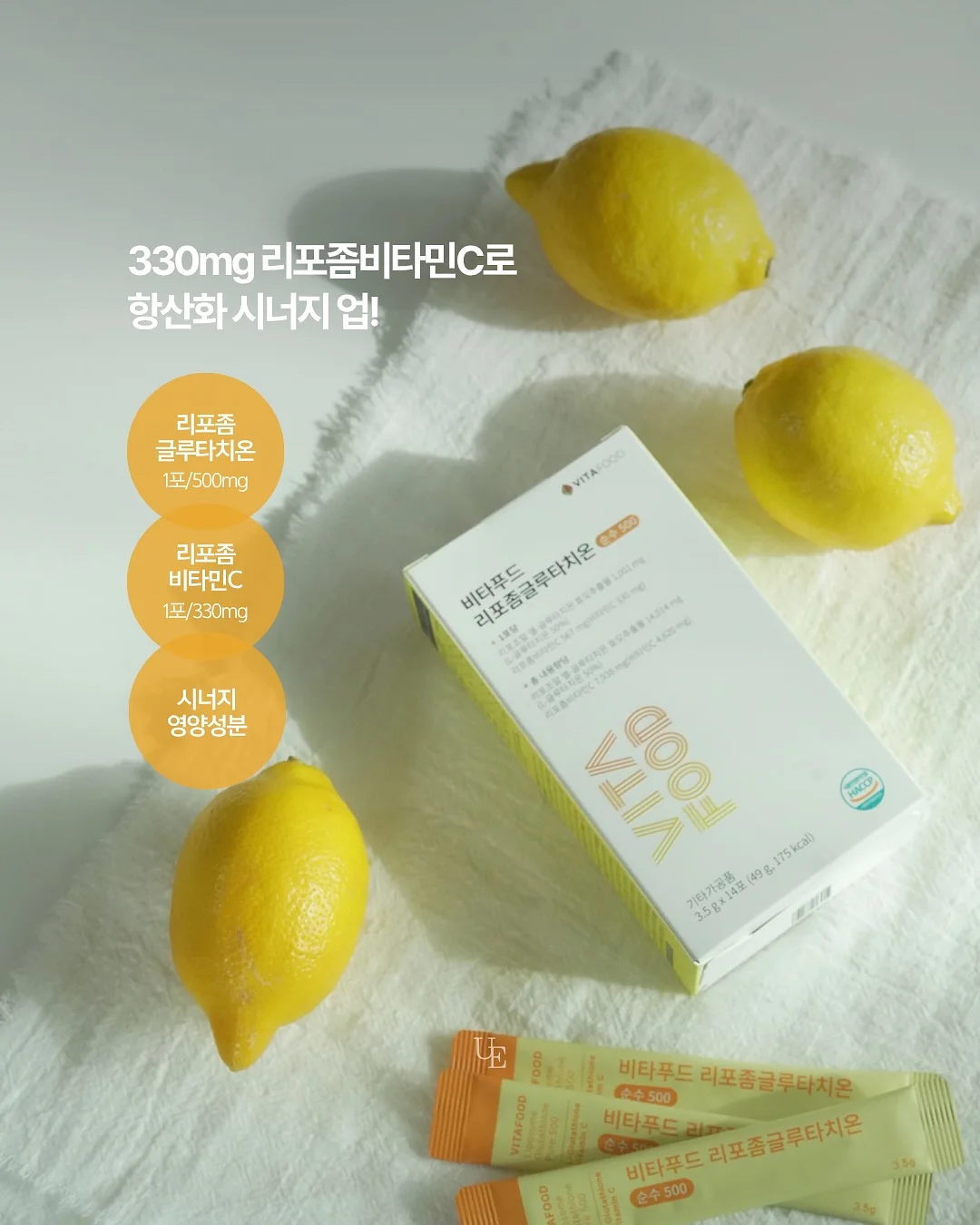 알로에겔 8