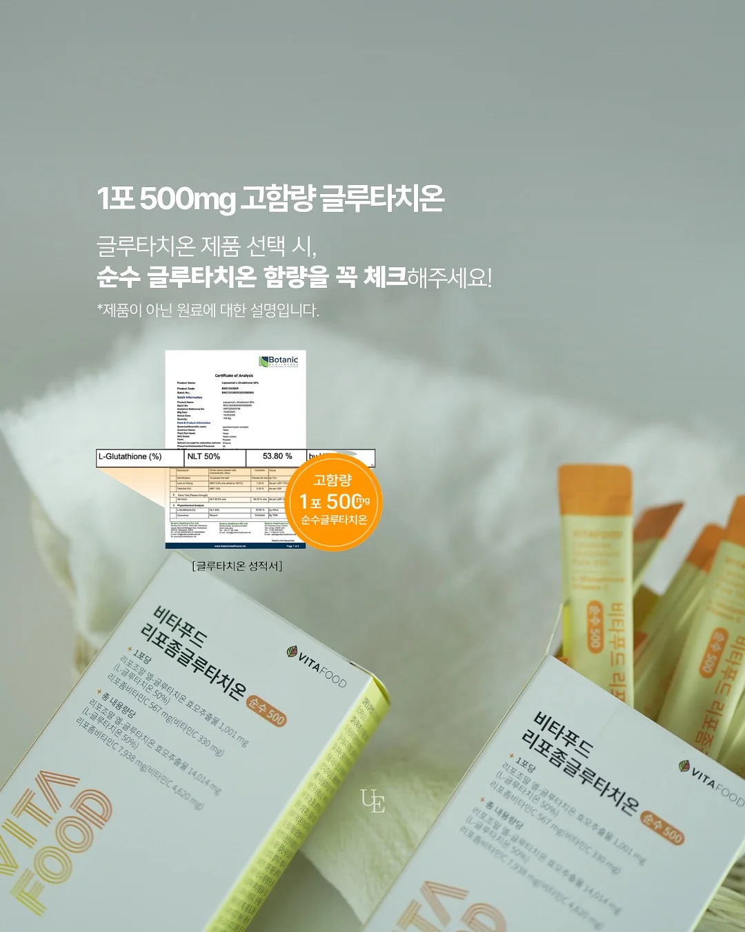 알로에겔 9