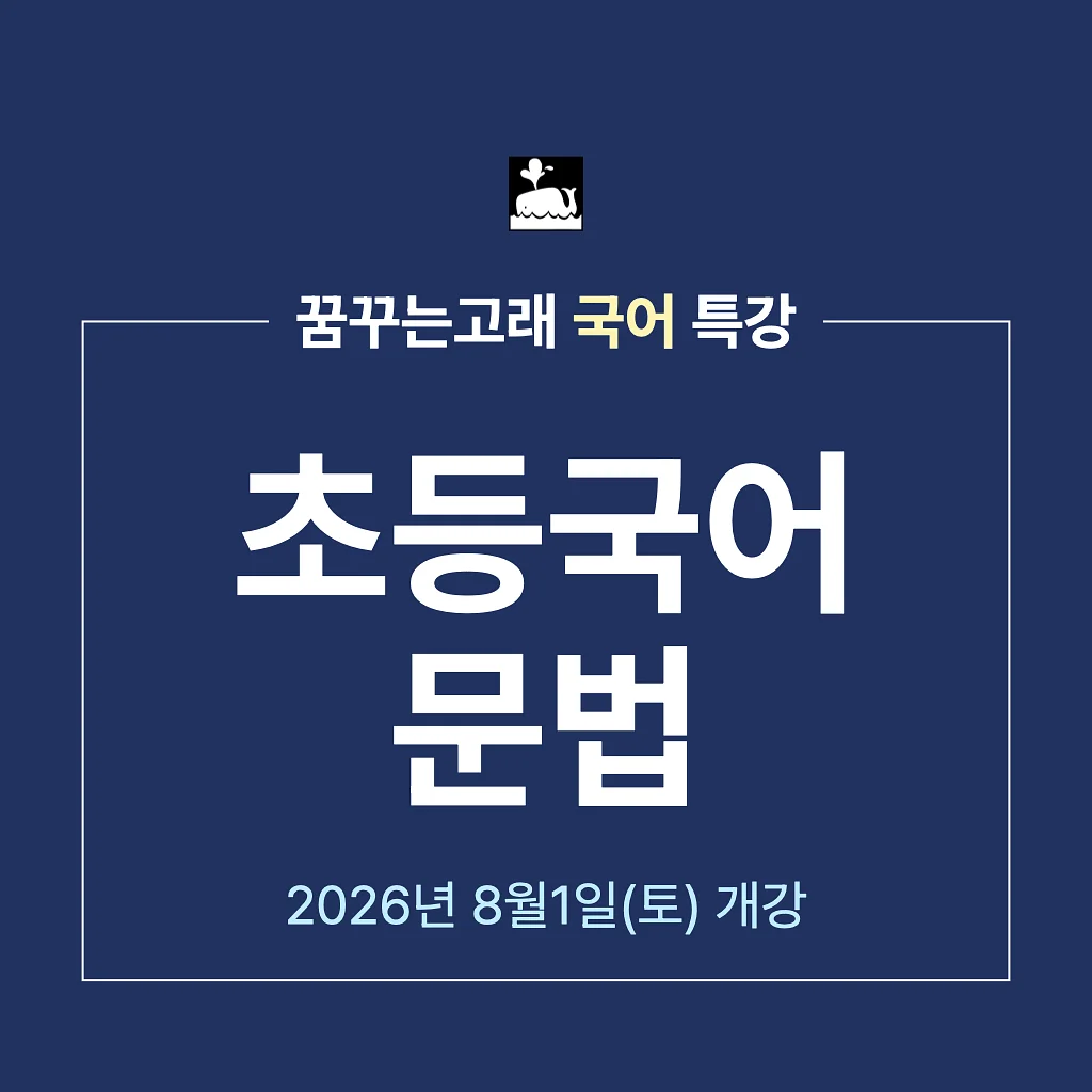 베베코지 밸런스 스톤 1
