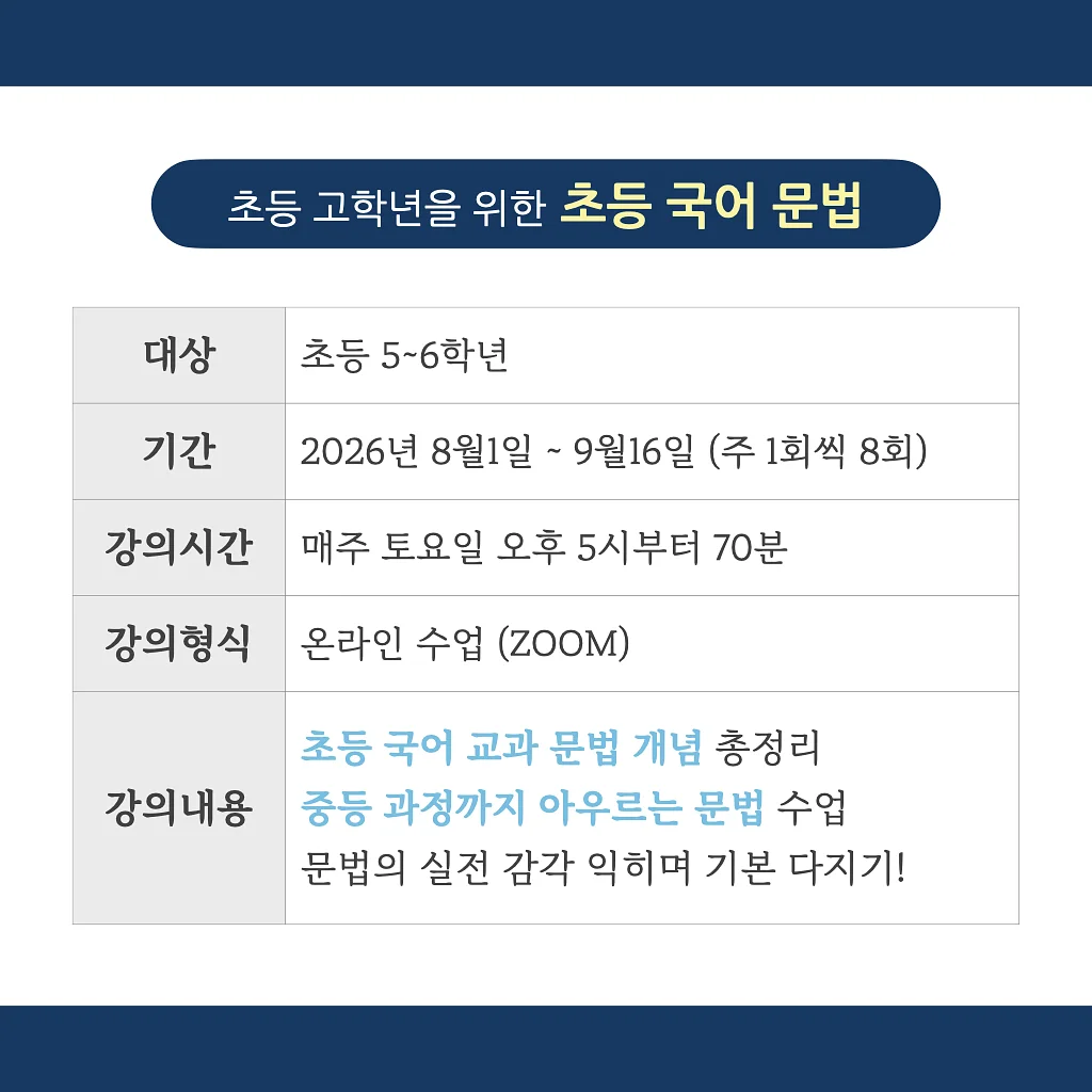 베베코지 밸런스 스톤 2
