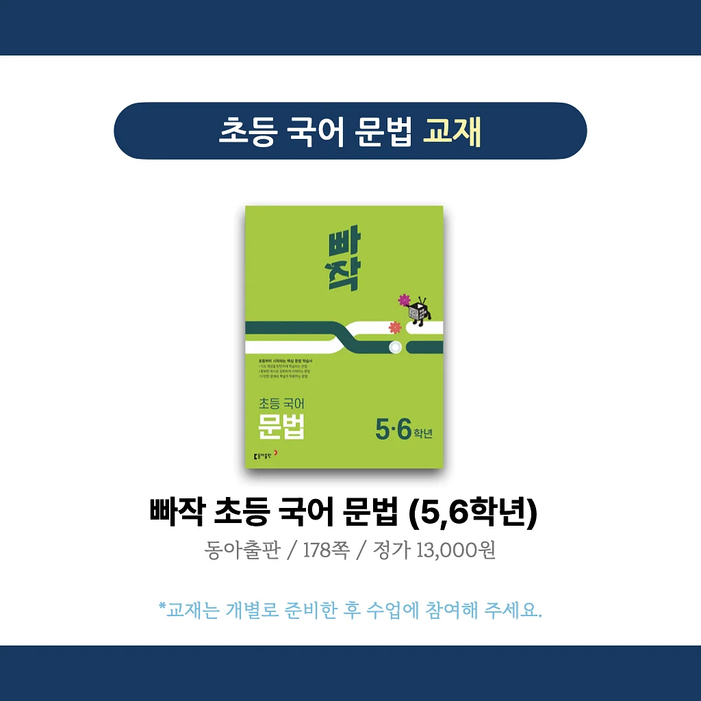 베베코지 밸런스 스톤 3