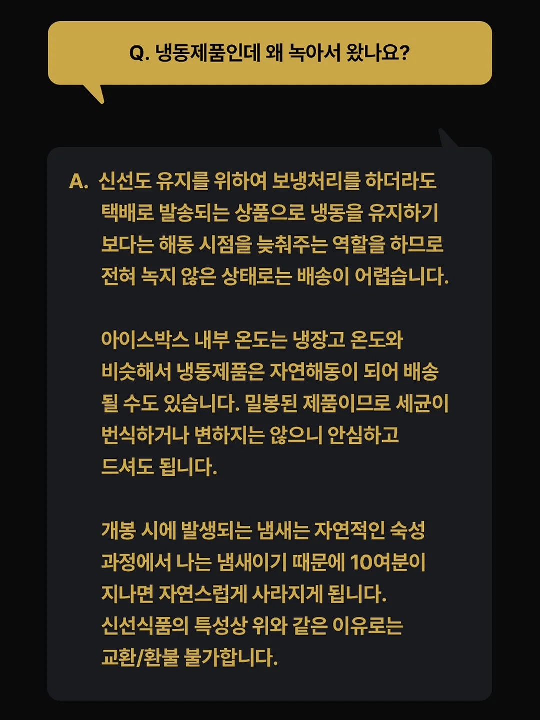 알로에 엑소좀 진정 쿨링 마스크팩 12