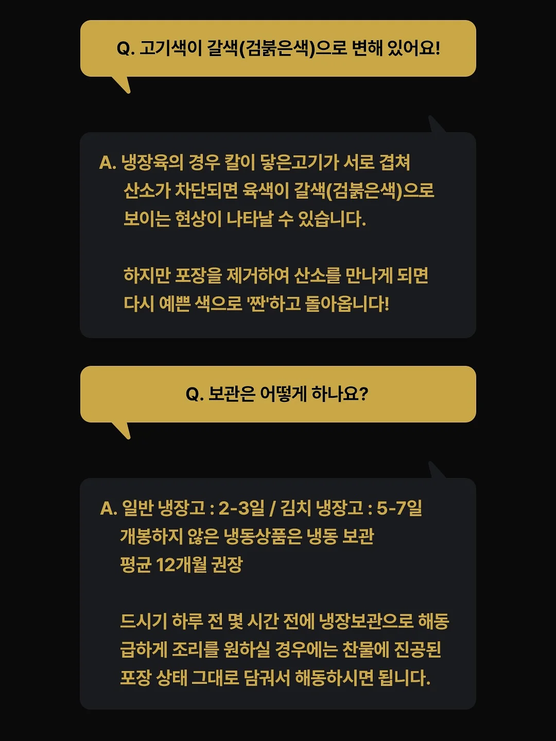 알로에 엑소좀 진정 쿨링 마스크팩 13