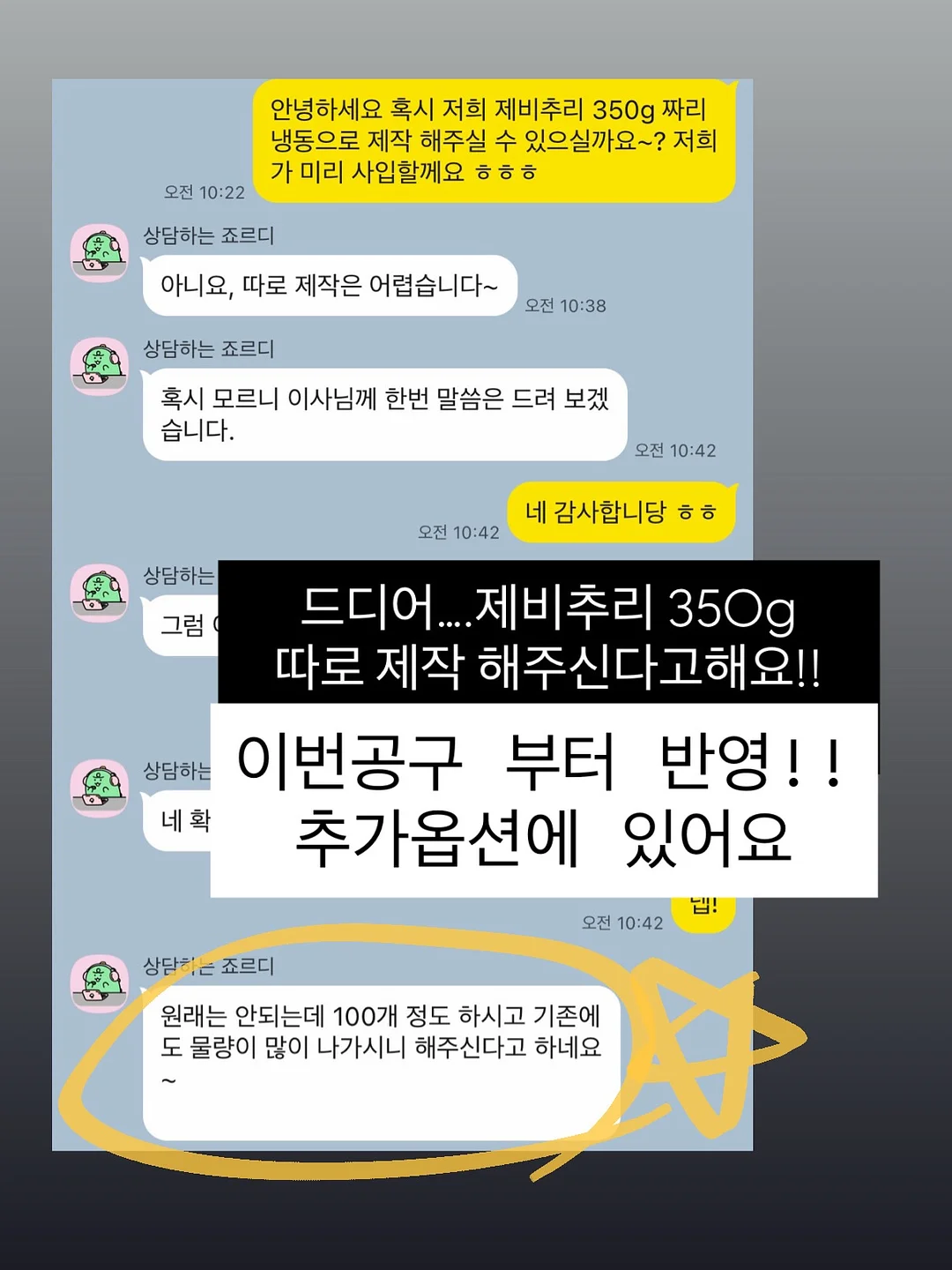 알로에 엑소좀 진정 쿨링 마스크팩 15
