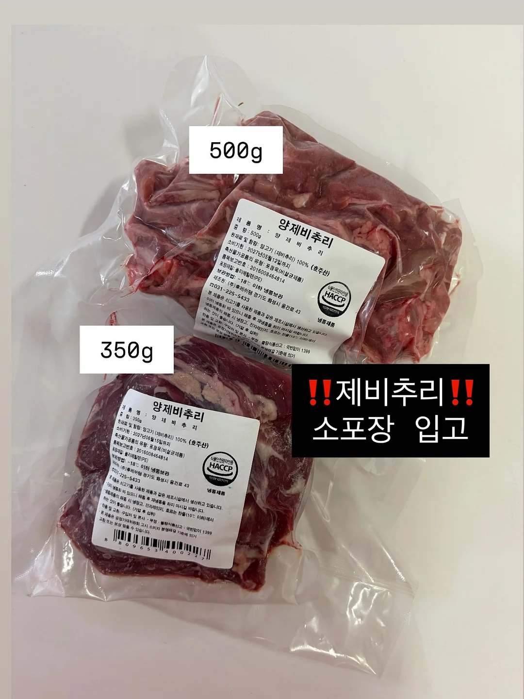알로에 엑소좀 진정 쿨링 마스크팩 16