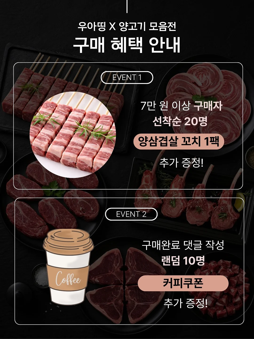 알로에 엑소좀 진정 쿨링 마스크팩 2