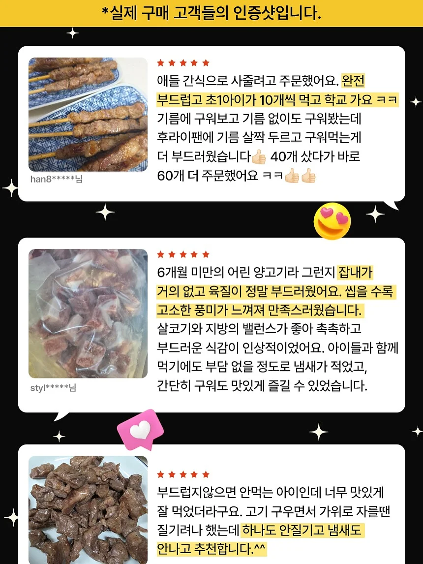 알로에 엑소좀 진정 쿨링 마스크팩 10