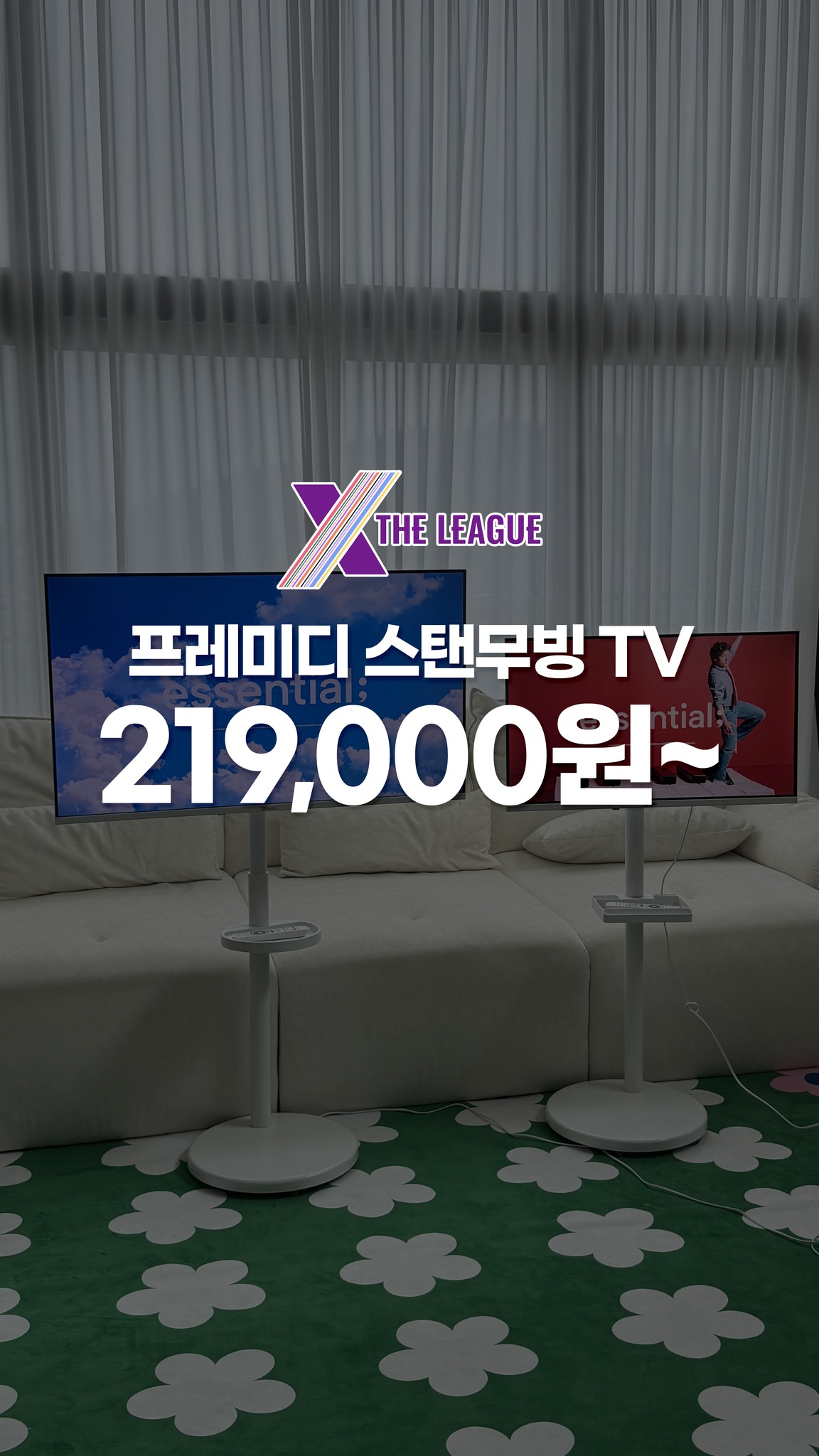 트라이온 올데이 라운드 티셔츠