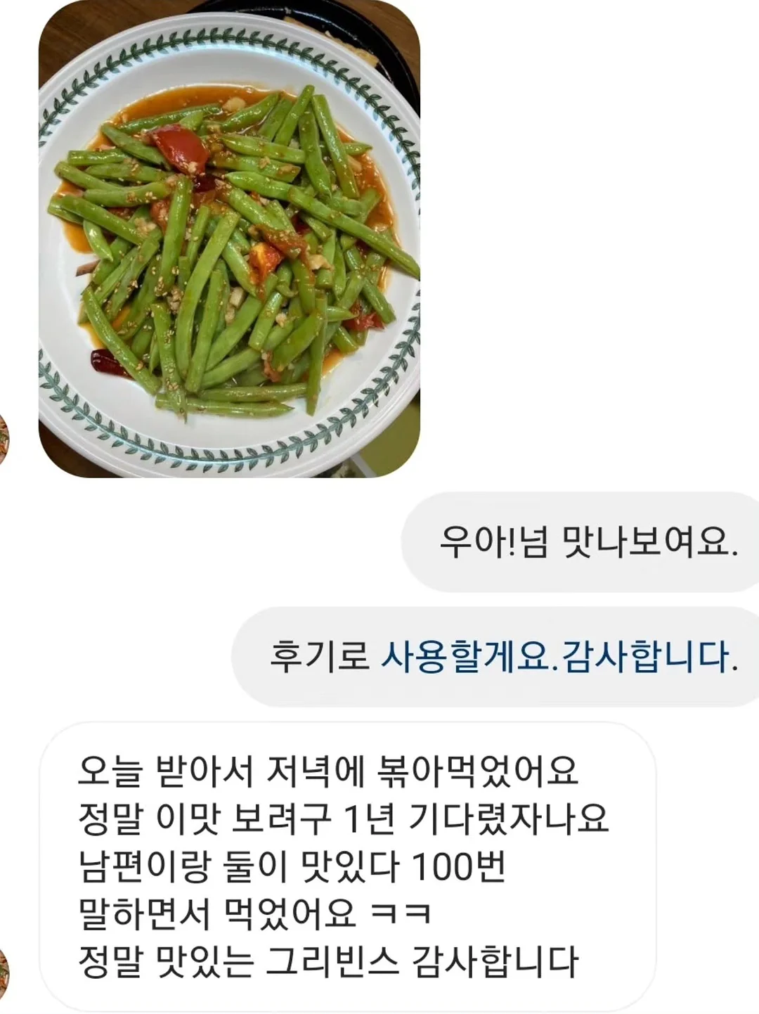 농장세트 화산 눈놀이 세트 14